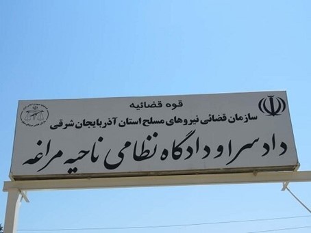 دادگاه-زمان-جنگ