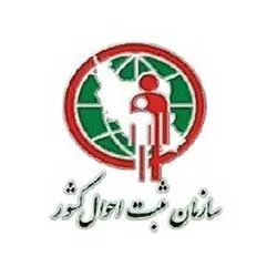 5-اسم-جدیدی-که-در-سازمان-ثبت-احوال-ثبت-شدند