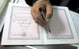 آئین-نامه-اجرای-مفاد-اسناد-رسمی-لازم-الاجرا-و-طرز-رسیدگی-به-شکایت-از-عملیات-اجرایی-(مصوب-11-6-1387)