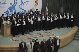 اسامی-پذیرفته-شدگان-آزمون-ورودی-کارآموزی-وکالت-1391-کانون-وکلای-دادگستری-گیلان