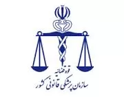 روند-بررسی-و-اعلام-جواب-در-آزمایشگاه-های-پزشکی-قانونی-آزمایشگاه-سم-شناسی