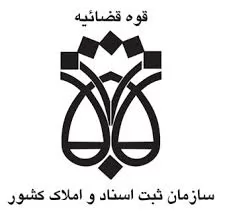 آثار-اظهارنامه-و-وضعیت-مجهول-المالکی-در-مقررات-ثبت-اسناد-و-املاک