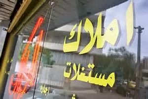 شرح-قانون-روابط-موجر-و-مستاجر-76