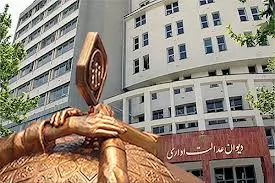 تغییر-محل-خدمت-کارمندان-بدون-رضایت-آنها-غیر-قانونی-است