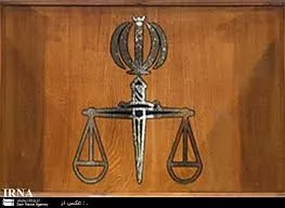 انتقال-اموال-قبل-از-محکومیت-قطعی-مصداق-فرار-از-دین-نیست