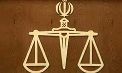 وظایف-و-تکالیف-مدیران-دفاتر-دادگاه‌ها