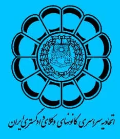 کانون-های-وکلا-نسبت-به-معافیت-سربازی-فارغ-التحصیلان-حقوق-موضع-خاصی-ندارد