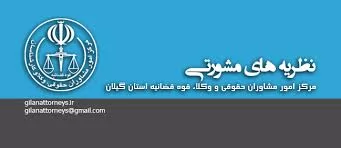 فرستادن-دادخواست-ها-،-درخواست-ها-و-لوایح-از-طریق-اداره-پست