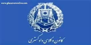 محکومیت-صندوق-حمایت-از-وکلا-و-کارگشایان-بر-لغو-عضویت-اجباری-یک-وکیل