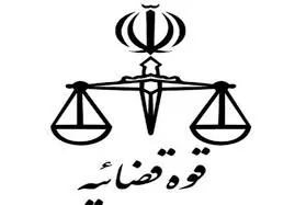 مدت-کارآموزی-در-مرکز-وکلای-قوه-قضائیه-به-18-ماه-افزایش-یافت