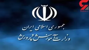 دانش-آموزان-پس-از-20-سالگی-مجاز-به-ورود-در-دانشگاه-نیستند