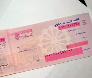 شناسایی دارنده قانونی چک شناسایی-دارنده-قانونی-چک