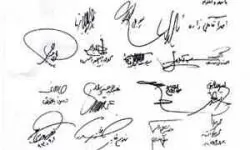 جعل-امضای-قاضی-و-مهر-شعبه-توسط-متهم