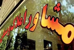 قرارداد اجاره را شفاهی نیز می توان تمدید کرد؟ موانع الزام مستاجر به تخلیه مورد اجاره قرارداد-اجاره-را-شفاهی-نیز-می-توان-تمدید-کرد؟-موانع-الزام-مستاجر-به-تخلیه-مورد-اجاره