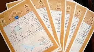 نحوه-طرح-دعوای-الزام-به-تنظیم-سند-رسمی-با-حفظ-حقوق-مرتهن