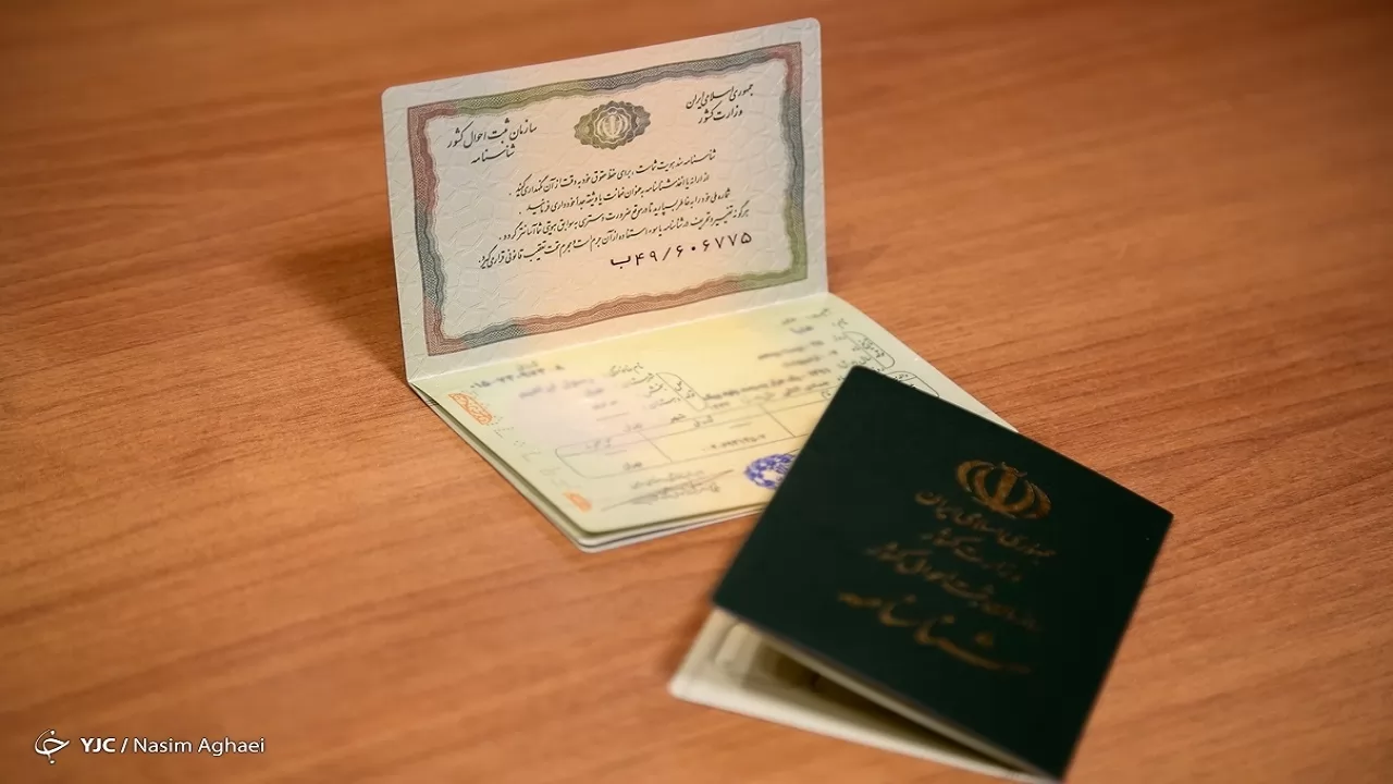 مراحل-باطل-کردن-شناسنامه-متوفی