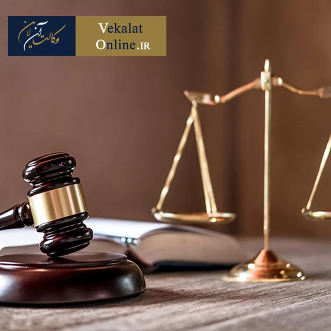 ضم-وکیل-در-وکالت-به-چه-معناست؟