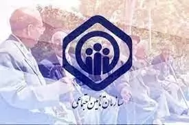 بخشنامه-سارمان-تامین-اجتماعی-در-خصوص-میزان-عیدی-سال-1402-مستمری-بگیران