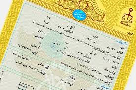 رونمایی-از-سند-الکترونیک-مالکیت