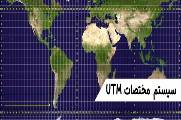 بررسی-مفهوم-گواهی-تعیین-مختصات-ملک-+-نمونه-گواهی