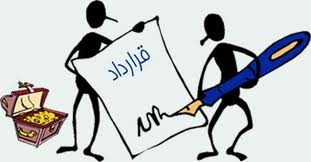 نمونه-قرارداد-نمایندگی-تجاری