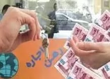 بحث-درباره-ماده-34-قانون-ثبت-و-عقد-رهن