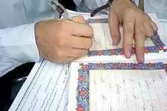 مقایسه-شرط-نامشورع-و-شرط-خلاف-مقتضای-عقد