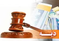 مصادیق-دعاوی-مالی-و-غیر-مالی-دکتر-علی-مهاجری