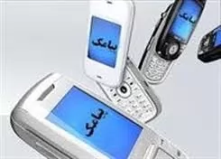 نحوه-دریافت-ریز-مکالمه-تلفن-همراه
