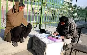 بخش-نامه-های-مرتبط-با-عریضه-نویسی