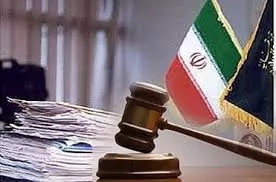 معاضدت-قضایی-چیست؟