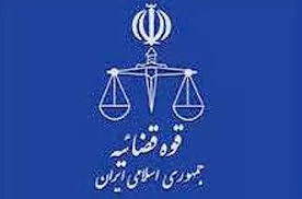 شیوه-های-عادلانه‌تر-کردن-رسیدگی-دو-مرحله‌ای