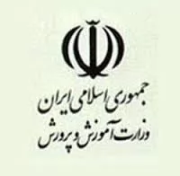 مخالفان-طرح-استعلام-از-دستگاه-های-امنیتی-و-نظارتی-برای-گزینش-معلمان-و-کارکنان-آموزش-و-پرورش-گزینش-صحیح-برای-استعلام-با-امنیتی-کردن-کشور