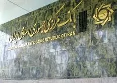 مفاهیم-ضمانت-نامه-بانکی