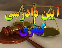 رسول-زاده-فرساد-بهتر-بود-انتخاب-وکلا،-توسط-کانون-وکلا-صورت-می-گرفت