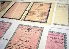 دادخواست-ابطال-معامله-و-الزام-به-انتقال-سند-و-دستور-موقت-بر-جلوگیری-از-نقل-و-انتقال