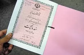 لایحه-دفاعی-ابطال-سند-رسمی