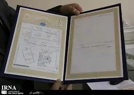 فواید اسناد رسمی الکترونیک فواید-اسناد-رسمی-الکترونیک