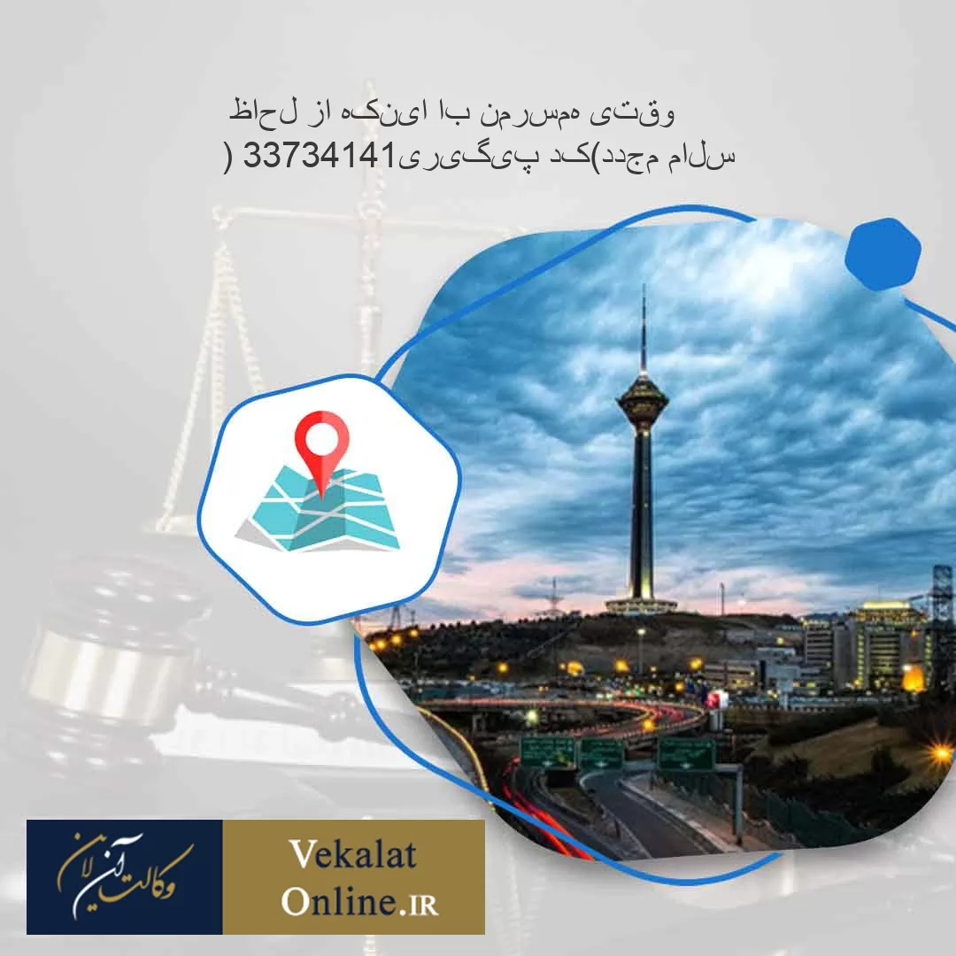 سلام-مجدد(کد-پیگیری14143733-)
وقتی-همسرمن-با-اینکه-از-لحاظ-نیازای-جنسی-و..-تامین-هست-وقتی-من-پاسخ-گویی-مثبت-نیازاش-هستم-وبه-گفته-خودش-99%-ازمن-راضی-هست--اما--بازم-با-مشکلات-روحی-خودش-درگیره-به-من-میگه--من-دلم-واسه-زنم-میسوزه-که-به-خاطر-من-خیلی-رنج-میکشه-و
اگر-تو-تنها-بری-درخواست-طلاق-بدی-من-راضی-ام-وقبول-میکنم.-وقتی-به-من-گفته-تا-اخر-عمرت-مادر-نمیشی-بازم-حق-طلاق-با-من-نیست؟؟؟-باید-یه-عمر-محروم-بشم-قبل-ازدواج-حرف-از-بچه-میزد-اما-بعد-از-ازدواج-محرومم-میکنه!!!1
وقتی-پزشکان-گفتن-باید-درمان-بشی-اما-شوهرم-مخالفه
وقتی-به-من-سرکوفت-میزنه-خیلی-بی-ارضه-هستی-نمیتونی-برام-زن-بگیری-وقتی-من-عذر-شرعی-ندارم-خود-ارضایی-میکنه-وبه-نیازای-من-توجهی-نداره
هیچ-راه-طلاقی-ندارم؟؟؟