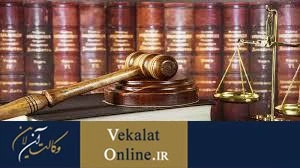 زمانبندی-اعتراض-به-نظر-کارشناس