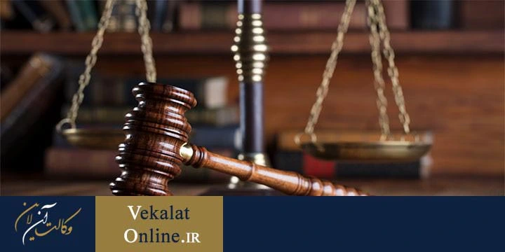 دلایل-اعتراض-به-نظریه-کارشناسی-عقیده-کارشناس-با-اوضاع-و-شرایط-موجود-مغایر-است