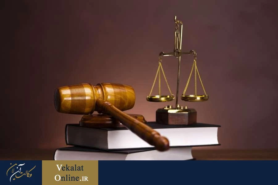 حبس-نفی-بلد-چیست