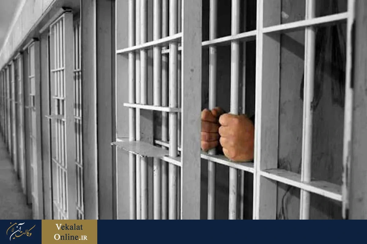 بررسی-تفاوت-نفی-بلد-و-تبعید